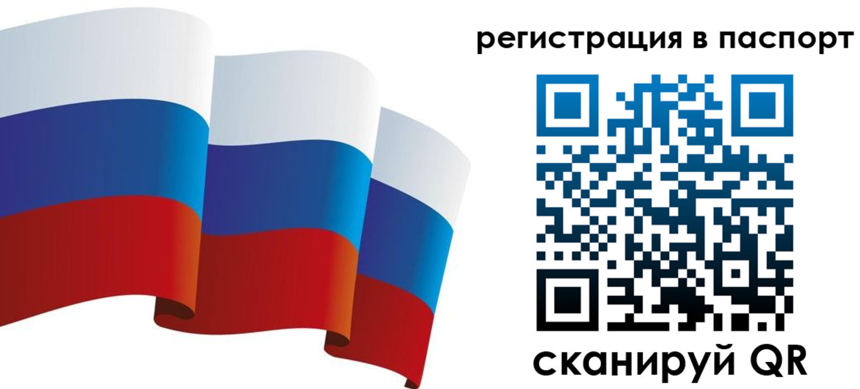 временная регистрация в квартире в Лыткарино