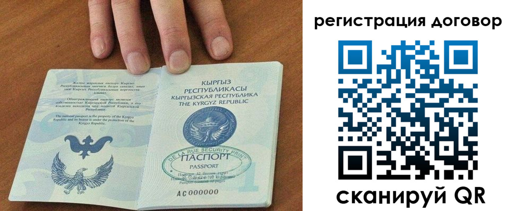 временная регистрация собственник в Лыткарино